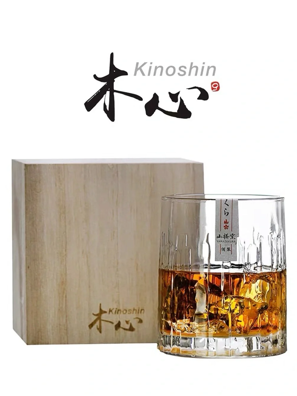 Kinoshin Handmade Japanese Crystal Whiskey Glass 275ml Rocks Tumbler Wood Box